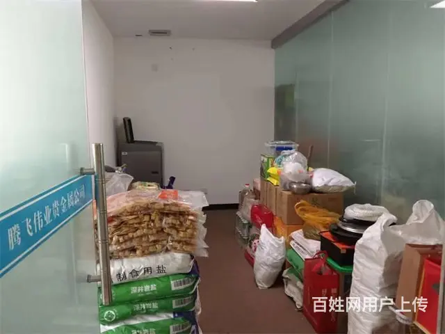 (同城搜铺网免费找店)东沙兴中路200平转让 - 图片 5