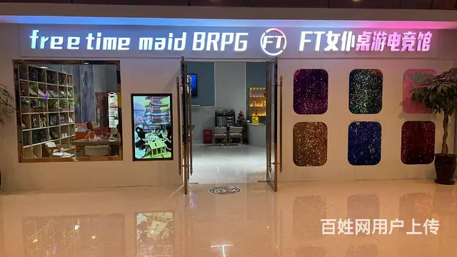（优转网置顶）弘阳广场商城内休闲桌游馆旺铺转让 - 图片 4