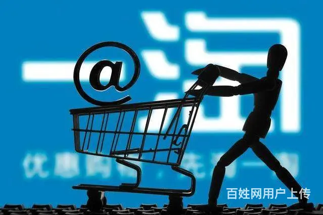 南通淘宝代运营一般怎么收费，拼多多运营价格多少 - 图片 3