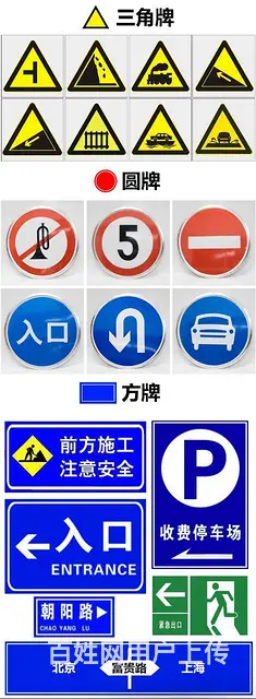厂家大量批发交通设施导向牌景区牌 - 图片 9