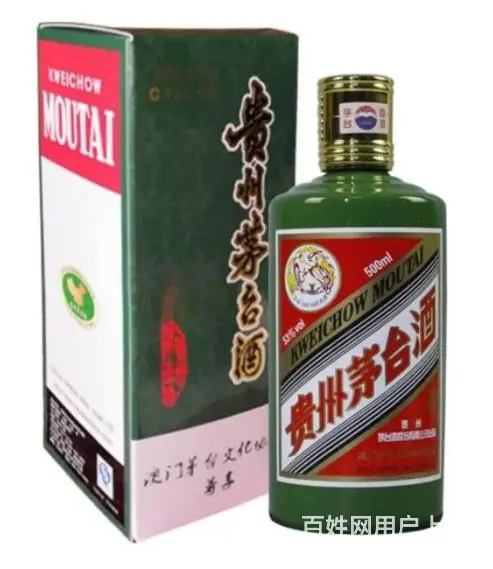 东宝区附近回收茅台酒燕京八景东宝区回收洋酒轩尼诗 - 图片 2