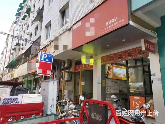 （兴铺）通安巷市场对面小吃店转让水电气三通 - 图片 5