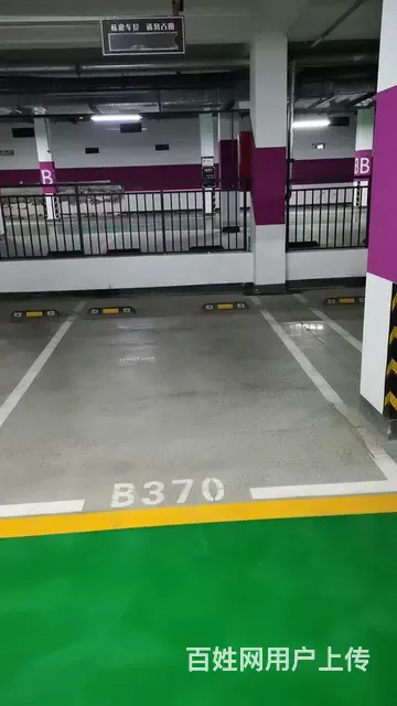 十多个地下停车位低价出售，出租 - 图片 1