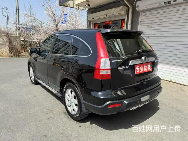 本田CR-V 2007款 2.4 自动 VTi-S 尊贵版 - 图片 4
