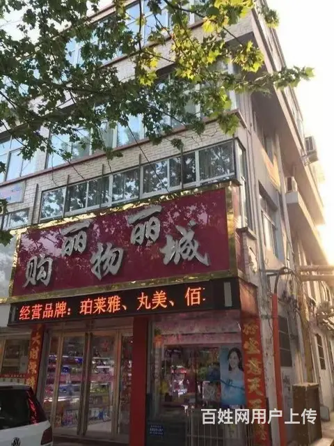 渑池县文化街临街商铺 商住两用1厅 豪华装修 - 图片 1