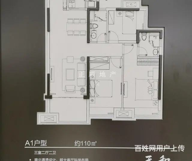 金湾区航空新城《九洲保利天和》特价110㎡送全屋家电 高尔夫 - 图片 12