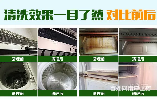 ：徐州市区外墙清洗服务电话/徐州麒泰家政保洁 - 图片 1