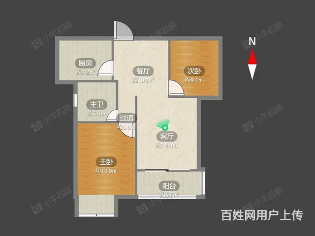 低于市场30W 新城公馆 风尚2房 疯狂降价 业主诚意出 - 图片 8