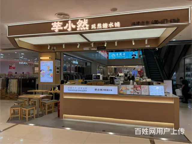 门头显眼 商场中心 人流量大 生意好做 - 图片 1