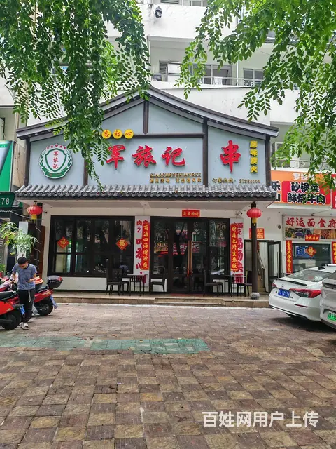 （51旺铺推荐）商品街祥瑞路135平餐饮店出租 - 图片 1