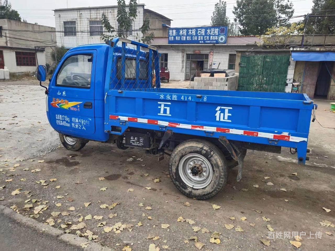 16年五征奥翔1500平板货车,2.5米