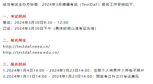 为什么学德语？给你八个一定要学德语的理由 - 图片 1