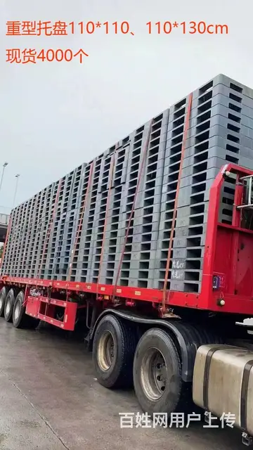 清远二手塑料托盘市场行情 九脚吹塑塑料托盘出售租赁 - 图片 1