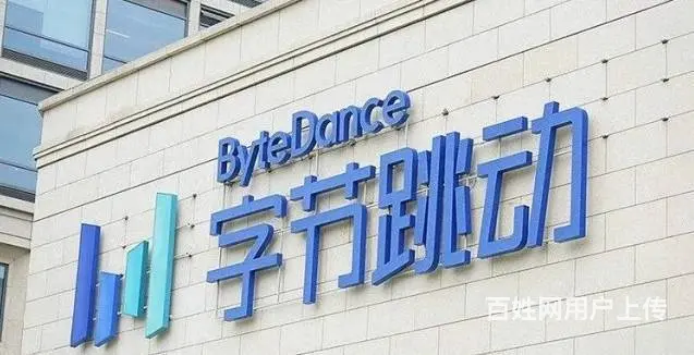 威海**官方公司，**直播千川广告推广，橱窗购物车 - 图片 1