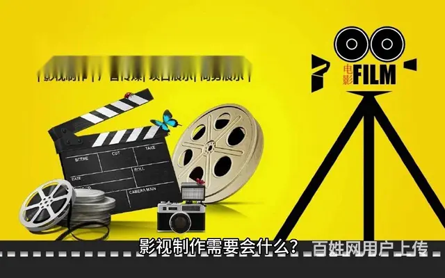 开封电脑培训视频剪辑短视频拍摄+剪辑实操班培训 - 图片 1