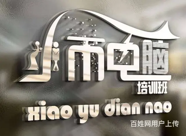 开封办公软件培训办公自动化培训PPT幻灯片word - 图片 10