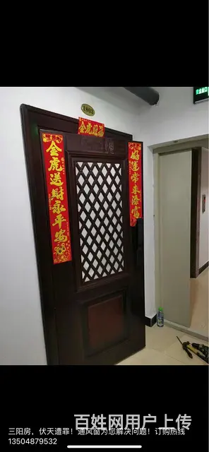 鹤岗市门窗维修服务 - 图片 4