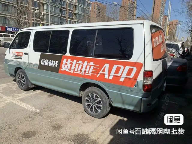 【搞定了！】老海狮一台以改气 气罐有证 - 图片 5
