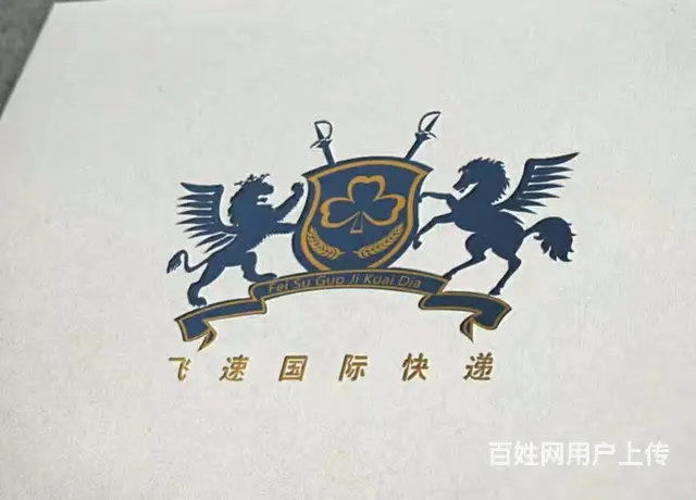 拉萨国际快递电话可寄液体.电池.粉末.化妆品.食品 - 图片 6