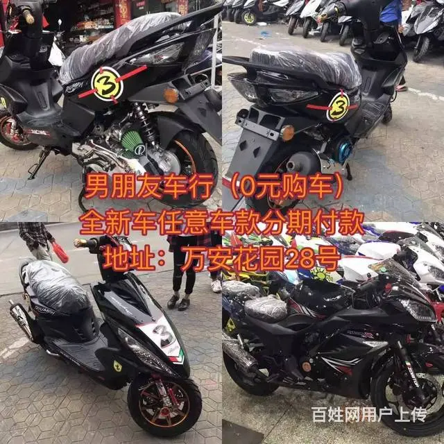 本车行专业销售各种各样的全新摩托车 分期付款0元购 - 图片 2