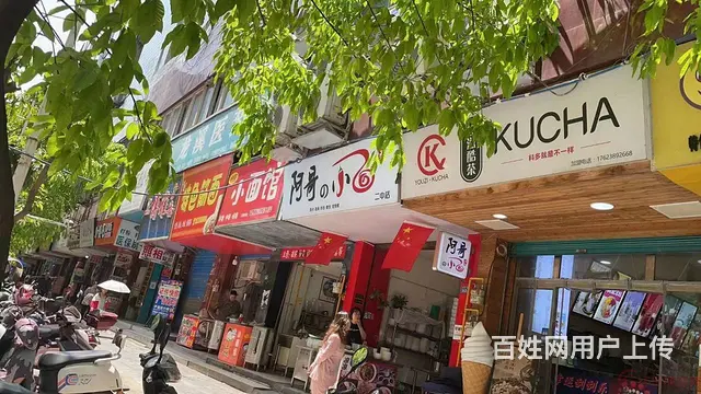 （达州铺源网）渠县南大街渠二中对面70㎡小吃店转让（带夹层） - 图片 3