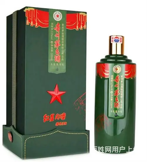 番禺回收茅台酒-当前茅台酒回收价格表 - 图片 1