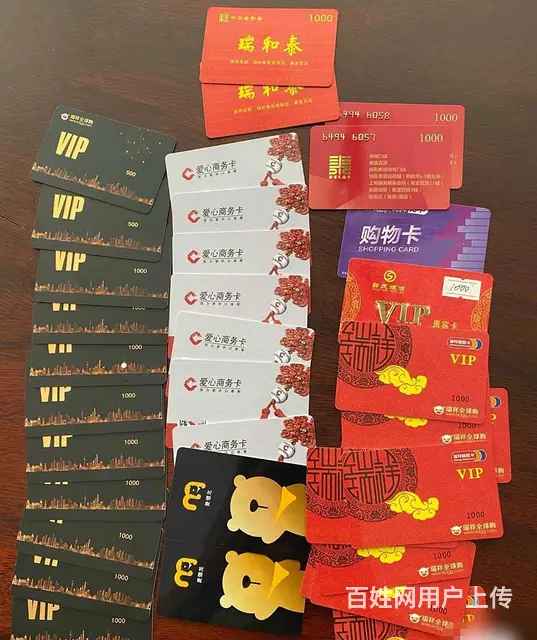常州市哪里上门回收郭氏烟酒卡?安定卡大润发卡瑞祥卡 - 图片 9