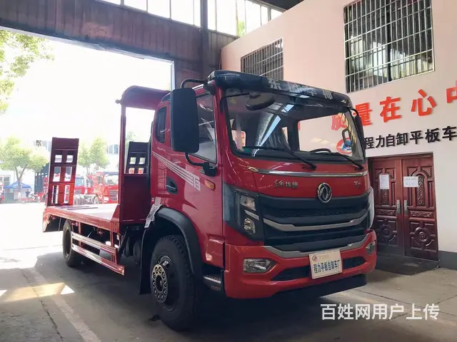 国六东风华神T3挖机平板拖车5米2挖机拖车多少钱 - 图片 2