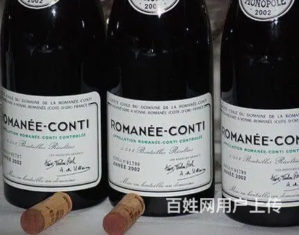离石回收康帝红酒价格已更新、、 - 图片 5