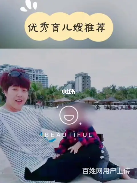 沈阳高级育儿嫂多少钱|沈阳高级育儿嫂金牌月嫂前十名 - 图片 3