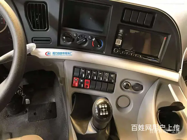 拉250挖机平板运输车 可按揭 - 图片 9