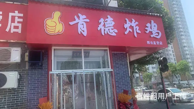 临街门面 十字路口 客流量大 生意好做 - 图片 1