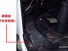 包头 国六福田9类杂项危险品厢式车 可分期付款