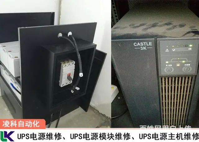 美国PCM工业UPS电源烧了维修 - 图片