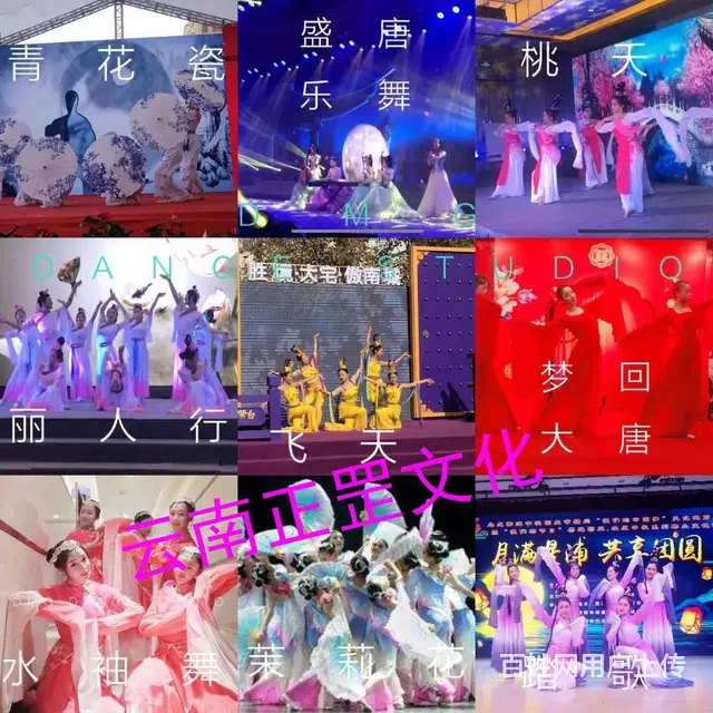 开业庆典、会议展会、舞美搭建、灯光音响、演出表演 - 图片 7