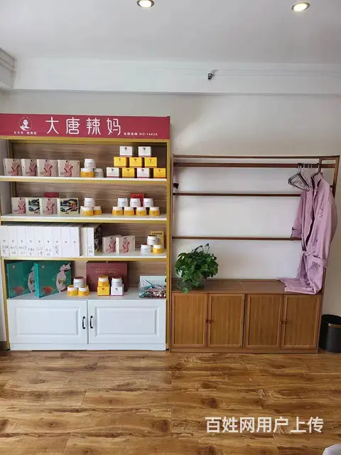 【搞定了！】南岗 哈西 美容美发美容院 整店转让 写字楼配套 - 图片 10
