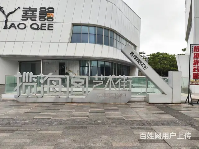 （51旺铺推荐）碧桂园中央半岛皇后港商业街40平铺面出租 - 图片 1