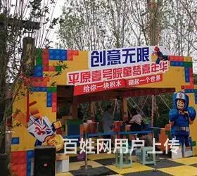 盐城亲子互动积木展租赁 积木展供应商 - 图片 9