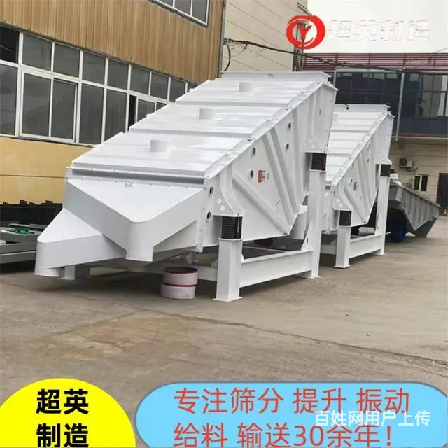 珍珠岩概率筛厂家筛分碎煤的振动筛设备 - 图片 3
