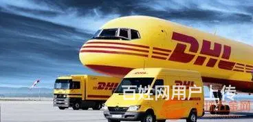 厦门DHL、UPS、联邦快递 - 图片 5
