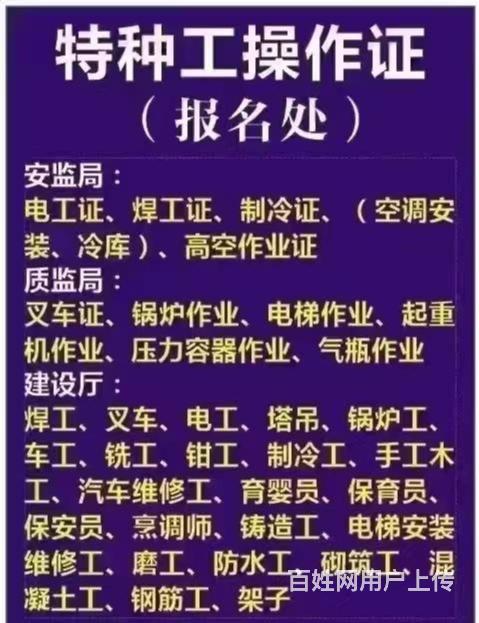 挖机培训费用的图片