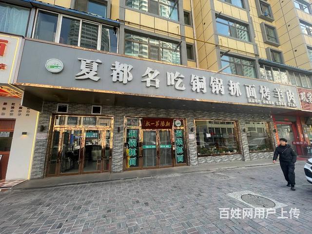 BP个人夏都名吃铜锅抓面烤羊肉对外转让可分割的图片