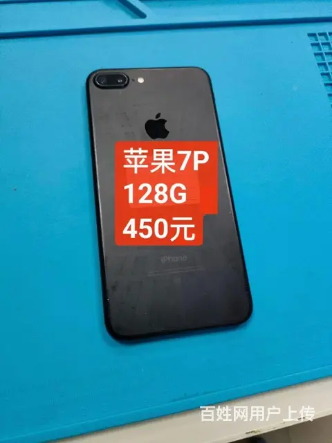 380特价出苹果7p - 图片 1