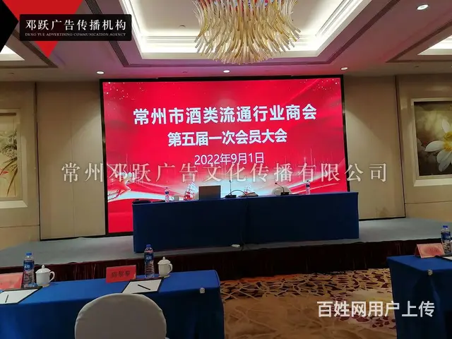 常州活动展会年会用品租赁制作 活动布置桁架舞台背景 - 图片 2