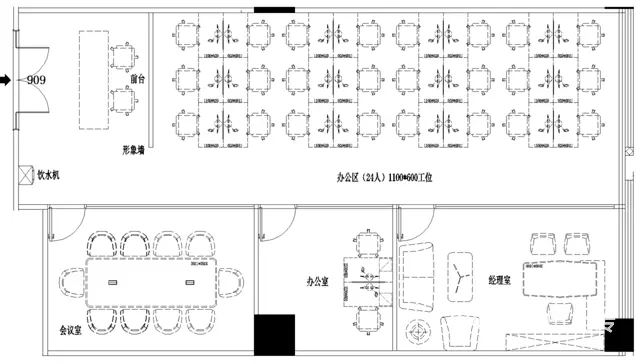 安盛909室，245.6㎡，3+1，工区24人 - 图片 8