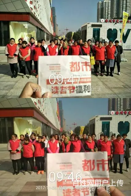 远飞兼职社团  只要是临时要人,都可以联系我们 - 图片 5