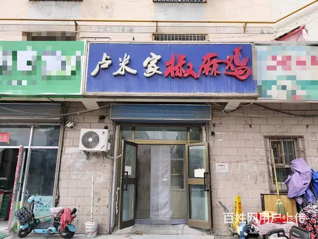 B个人一东方一号椒麻鸡店对外转让 - 图片 1