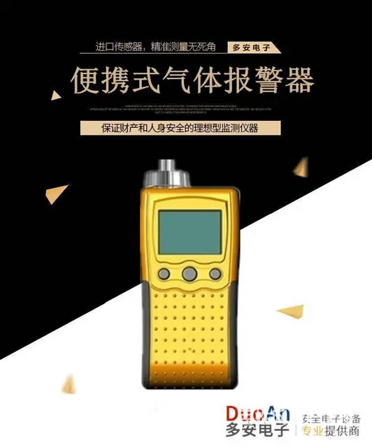 硚口壁挂式可燃气体报警器 控制器系统厂家上门安装 - 图片 6