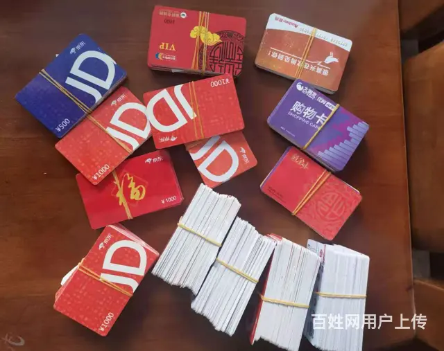 常熟高价瑞祥卡回收立即付款 - 图片 1