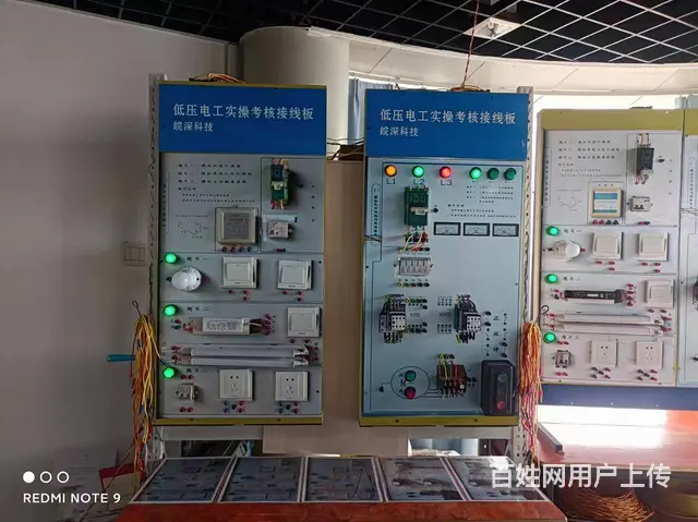 报考电工证的条件 高压电工和低压电工的区别 - 图片
